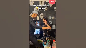 جرتها مشيت عام زهواني Chaabi راي Rai Chaabi Zhou إلياس المالكي 