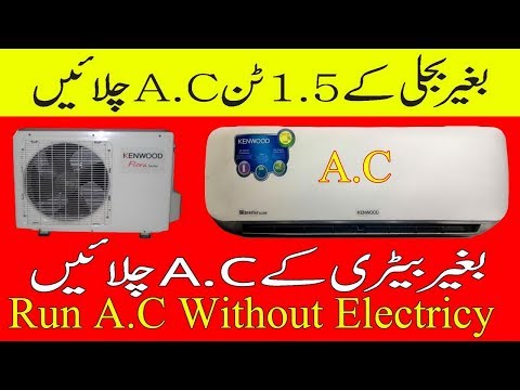 run ac without battery solar ups without battery inverex vm2 solar system