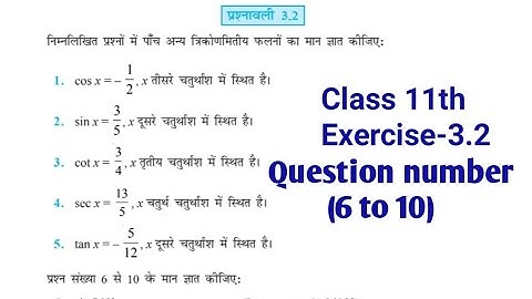 Class 11th Ncert maths chapter 3 Trigonometry function Ex-3.2 (Q6,Q7,Q8,Q9 & Q10) by-Rajkapoor sir
