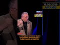 Вообще много вчера Жириновского смотрел такой умный человек и как все над ним смеялись все время Вообще много вчера Жириновского смотрел такой умный человек и как все над ним смеялись все время