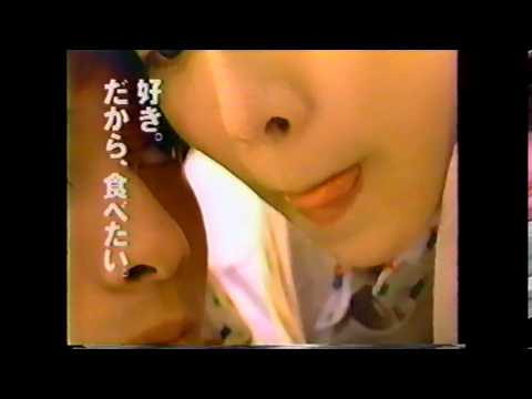 中谷美紀　いしだ壱成　明治　MEIJI　アメリカンチップス　CM　1994年