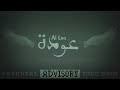 Al Leo 3awdeh Official Lyrics Video السنة الليو عودة