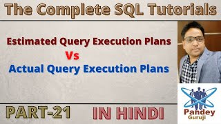 21. Estimated Query Execution Plans Vs Actual Query Execution Plans in MS SQLServer by Pandey Guruji