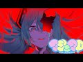 【声帯を大事に削って】マシュマロ / DECO*27 ver.ulvt