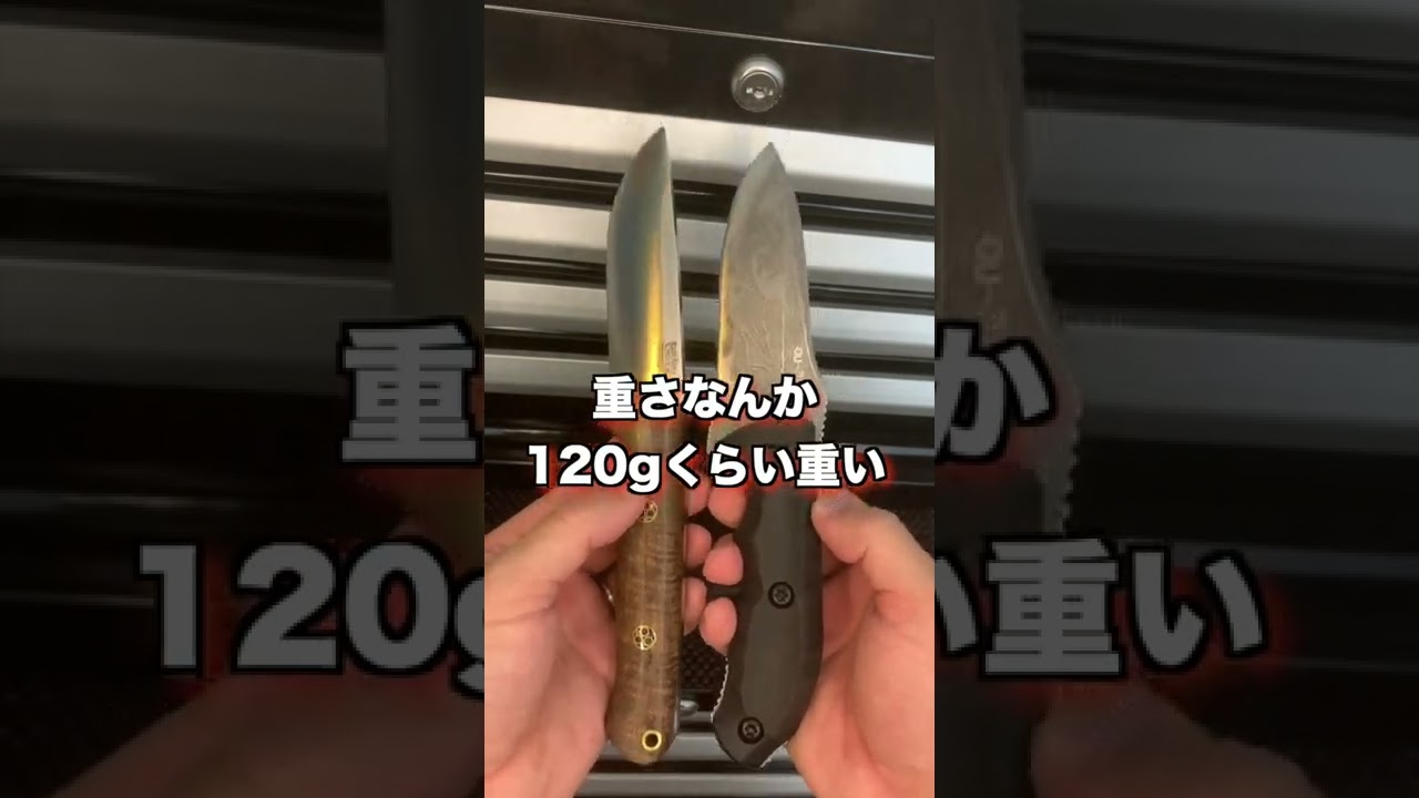 Kiku Knife] What kind of knife is the Police Utility Compact 