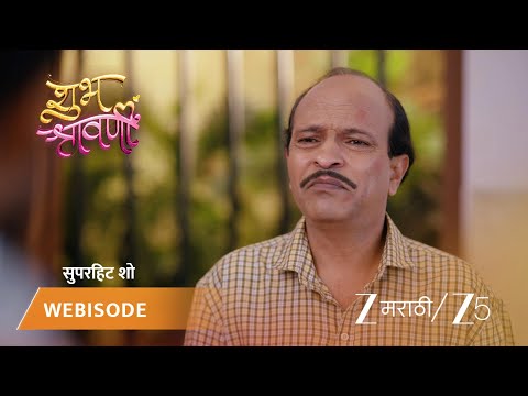 Shubh Shravanii | श्रावणी आणि रुद्र मधील वाद