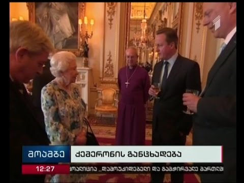 ქემერონს ჩართული მიკროფონების შესახებ დაავიწყდა და ნიგერია კორუმპირებულ ქვეყნად დაასახელა