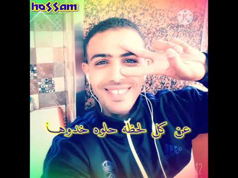 مبقتش قادر اقول عليهم لسه مني ح س آم  آل ه و آرﮯ