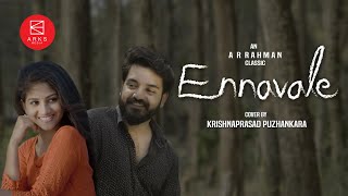 Video thumbnail of "Ennavale Adi Ennavale I Cover Video Song I Kadhalan I AR Rahman I Tamil I Music I Ann Sindhu Johny"