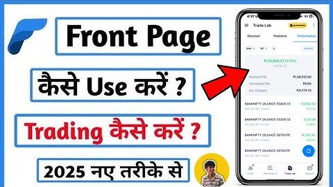 Front page trading App kaise use Karen 2025 me || paper trading kaise Karen free apk in 2025 ||