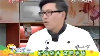 郭主義食譜教你做素食的鮮菇燴絲瓜食譜