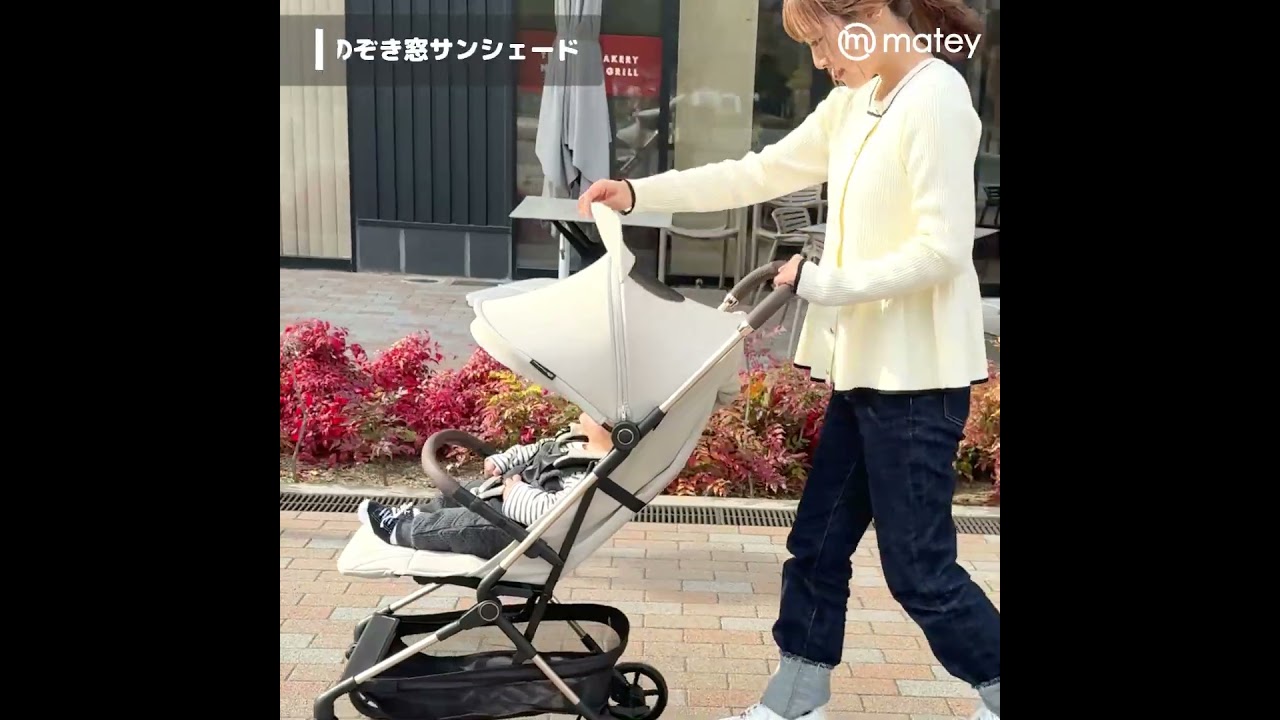 MT-0003mateyベビーカーコンパクト – シーエー産商