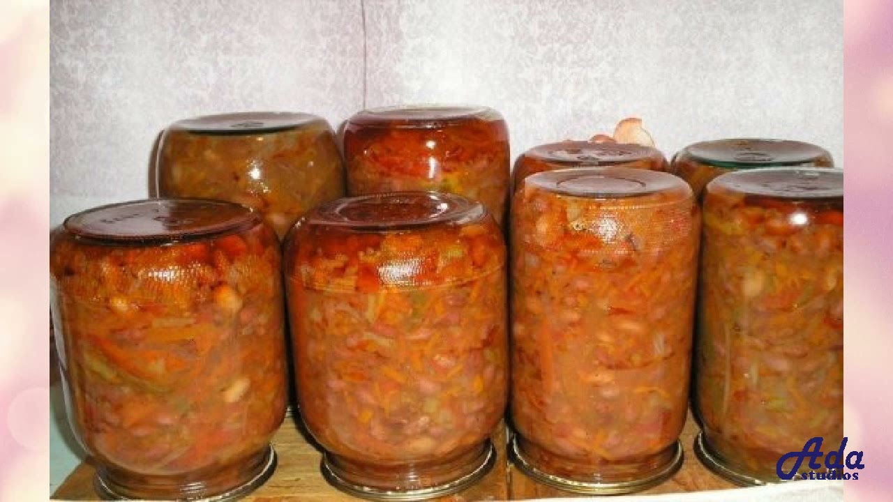 салат с фасолью на зиму. салат из фасоли на зиму. салат с фасолью на зиму. салат-закуска с фасолью на зиму. салат из фасоли на зиму.