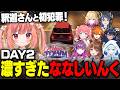 【#NEWTOWN/DAY2】ギャング、警察、メカニック、飲食店、それぞれの道で大暴れ【飛良ひかり/蛇宵ティア/島村シャルロット/季咲あんこ/風見くく/柚原いづみ/幽音しの/家入ポポ/羽流鷲りりり】