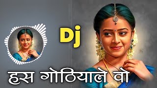 Has Gothiyale O Cg Song Dj - Gofelal Gendle - Dj Dinesh Chisda