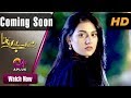 Watch Mere Bewafa - Coming Soon | Aplus Dramas | Aagha Ali, Sarah Khan, Zhalay Sarhadi | Pakistani Drama Online In HD