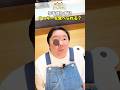 やす子大奮闘!激ムズ・クッキーチャレンジ🍪三宅のアドバイスで成功できるか?