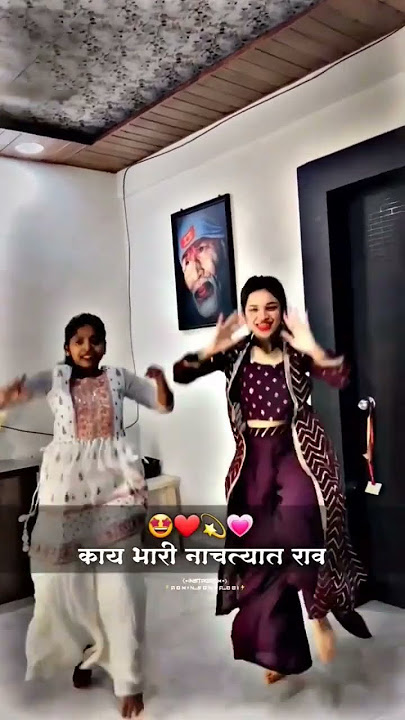 Yermalyachi Sati Dance Radha mumbaikar #yermalyachisati