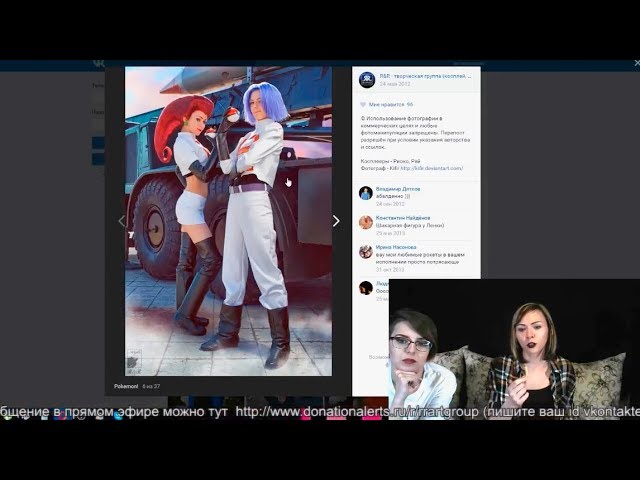 Закулисные кулстори о фотосетах Часть 2. Стрим 15.04.18