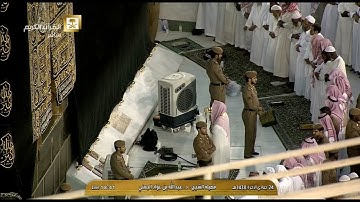 تلاوة بديعة لصلاة المغرب اليوم الخميس 1438/6/24- الحرم المكي- الشيخ عبدالله الجهني - البينة والزلزلة
