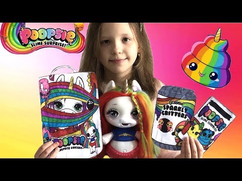 POOPSIE Slime Unicorn Surprise DIY или самодельный сюрприз из бумаги