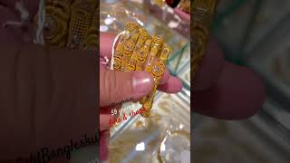 59 Gram Latest Gold Bangles Designs Beautiful Choriyan 🫶