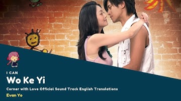 [ENG SUB] Wo Ke Yi (I Can) -  Evan Yo