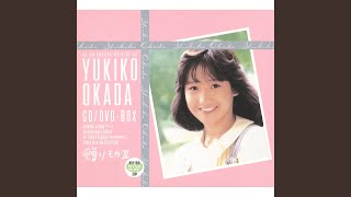 Fly Up! Angel screenshot 5