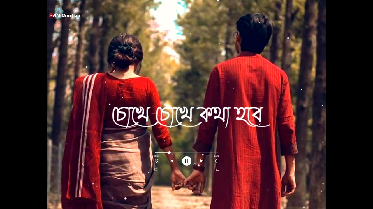 Amar Ei Baje Sovab Kono Din Jabe Na Whatsapp Status  Baje Shobhab  Bengali song status
