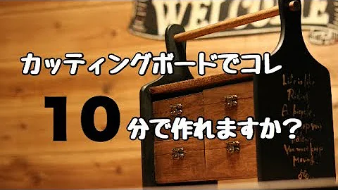 ウッド クラフト セリア ウッド クラフト セリア
