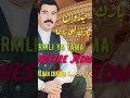 أركسترا جدوان بارك لي يا يما Https Youtube Com AlhanChaibia Si YjEiFUTG5ws6O86U