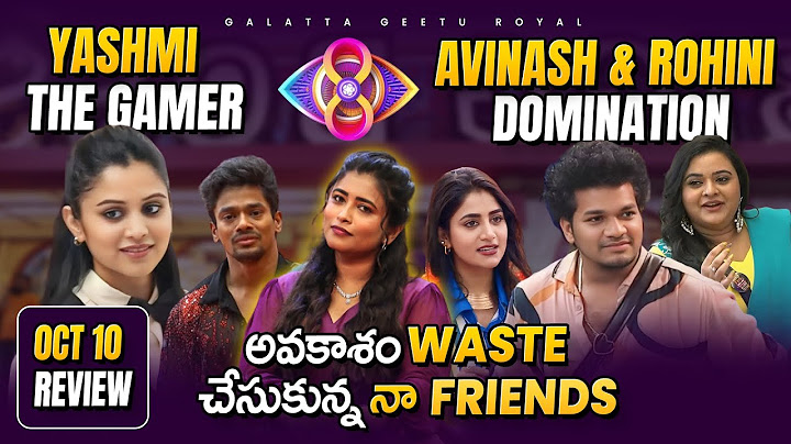 Yasmi Gamer | Nayani Mehaboob Wasting Opportunity | Oct 10 Review By Geetu Royal | BIGGBOSS 8 Telugu