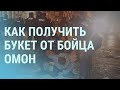 Протесты за Навального: кто радикализирует митинги? | УТРО | 25.01.21