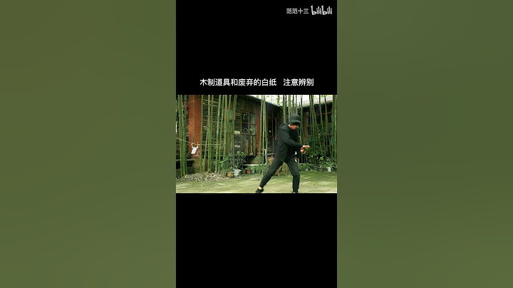 快刀斩纸片 刀锋去无踪【#剑客范十三】#shorts #kungfu #武侠 #sword