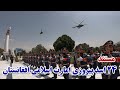 مستند از24اسد پیروزی امارت اسلامی افغانستان و استقلال 