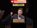 普發現金爭議