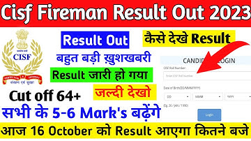 Constable Fireman Result 2023🔥/CISF constable Fireman safescore 2023/CISFconstableFireman#cisf