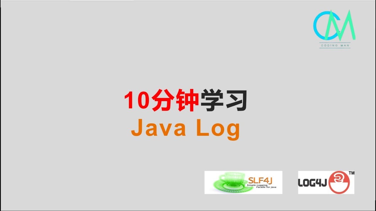 Лог java. Лог java