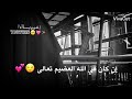 عجبي على سفه النساء وجهلها ستوريات بنات منقبات اجمل حالات واتساب منقبات اناشيد إسلامية بدون موسيقى عجبي على سفه النساء وجهلها ستوريات بنات منقبات اجمل حالات واتساب منقبات اناشيد إسلامية بدون موسيقى