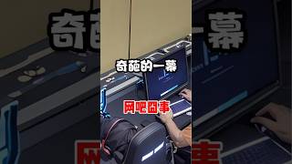 Guy playing games at an internet cafe has his PC turned off three times in a row by the girl next...