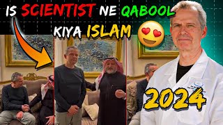 THE FAMOUS SCIENTIST HENRY KLASSEN ACCEPTED ISLAM | FACTS ABOUT ISLAM #henryklassen #acceptedislam