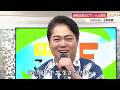 【三山ひろし】新曲『鳴門海流』に込めた思いとは ファン必見のリリースイベント詳細も (26/07/03 19:20)
