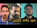 دراما بين الشامي وناصيف زيتون 