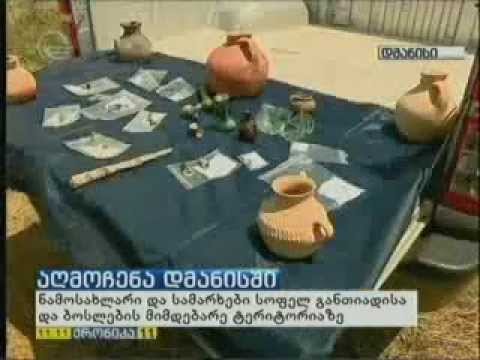 არქეოლოგიური აღმოჩენა დმანისის სოფელ განთიადსა და ბოსლების მიმდებარე ტერიტორიაზე