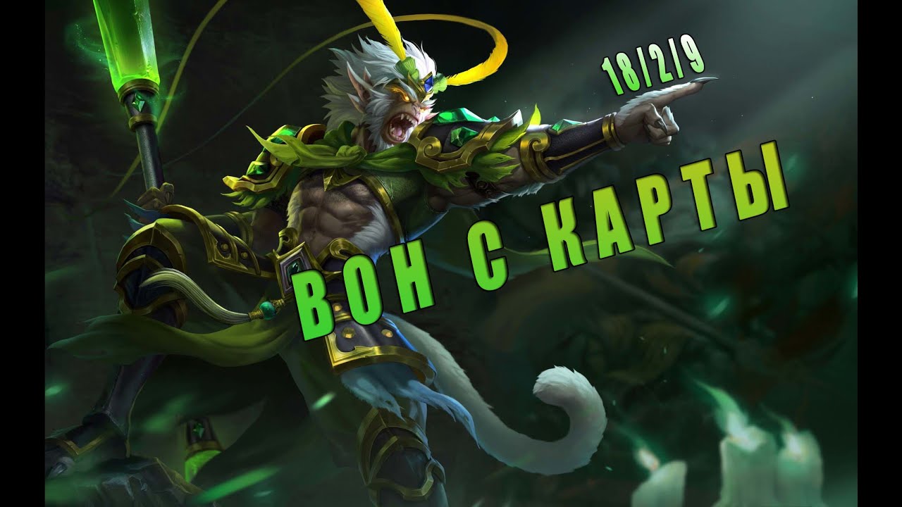 манки кинг пс4 манки кинг пс4