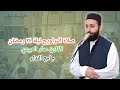 القارئ عمار العبيدي صلاة التراويح ليلة ٢٤ رمضان القارئ عمار العبيدي صلاة التراويح ليلة ٢٤ رمضان