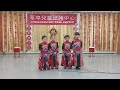 Chinatown Day Care Center 2026 Class 502 Lunar New Year Speech