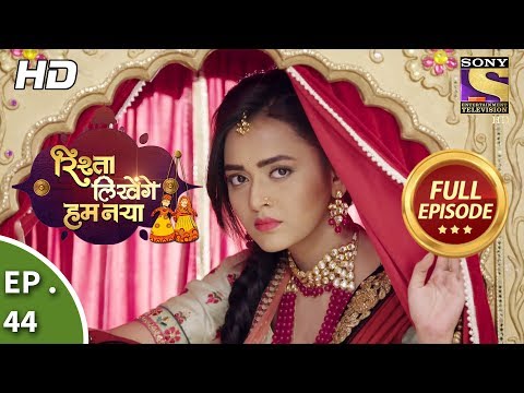 Rishta Likhenge Hum Naya - Ep 44 - Full Episode - 5th January, 2018