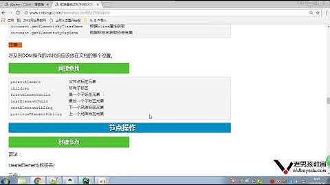 python教程第02章并发编程&数据库&前端之第307课(前情回顾)