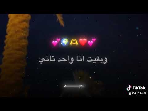 شوفته وشدنى حبيته وحبنى